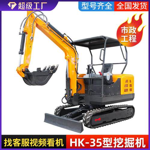 小型挖掘机家用挖土农用果园1吨室内大棚微型小勾机迷你10小挖机