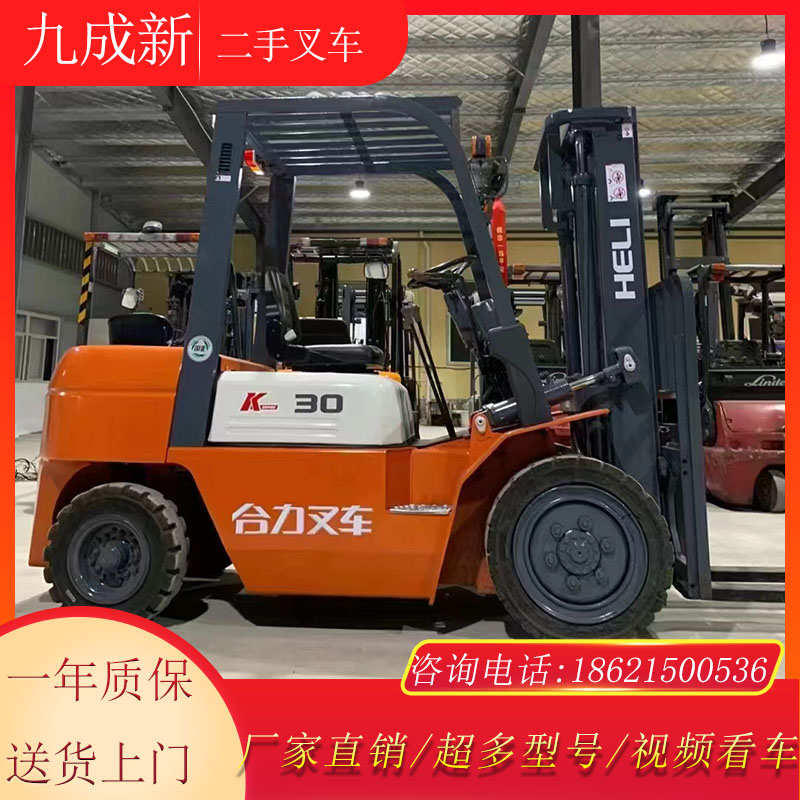 九成新二手叉车电动柴油厂家直销2吨3.5吨软抱夹侧移摆动二手叉车