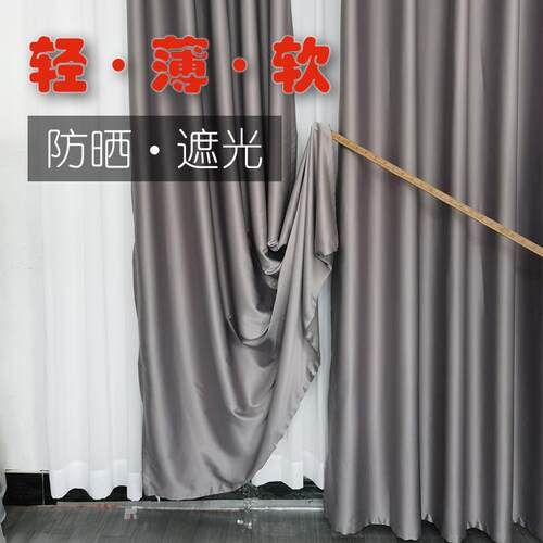 Ψ轻薄遮光窗帘里衬内衬布丝隔帘纯色简约卧室无涂层高