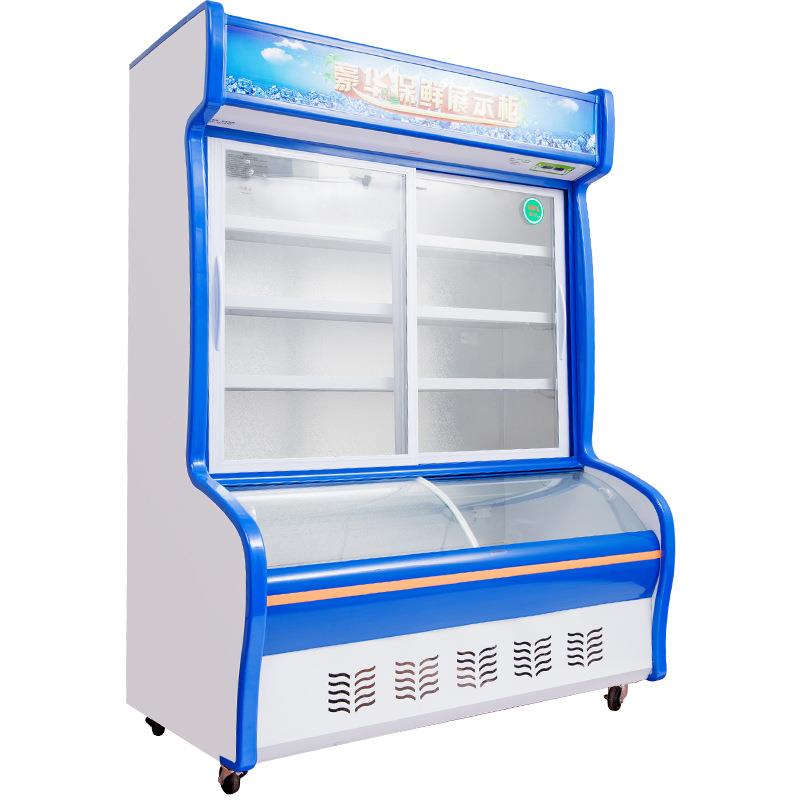 麻辣烫立式点菜柜商用弧形玻璃门保鲜柜冷冻冷藏展示柜冰柜