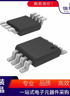 AD8220BRMZ 丝印H0P 封装MSOP-8 仪表放大器 集成电路IC芯片