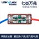七类网线转接头延长器家用打线式 高速千万兆CAT7网络接线盒连接器