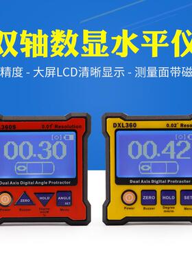 j8磁性调试带仪倾角双轴电子DX36数显水平仪水平尺0S充电L角度g3