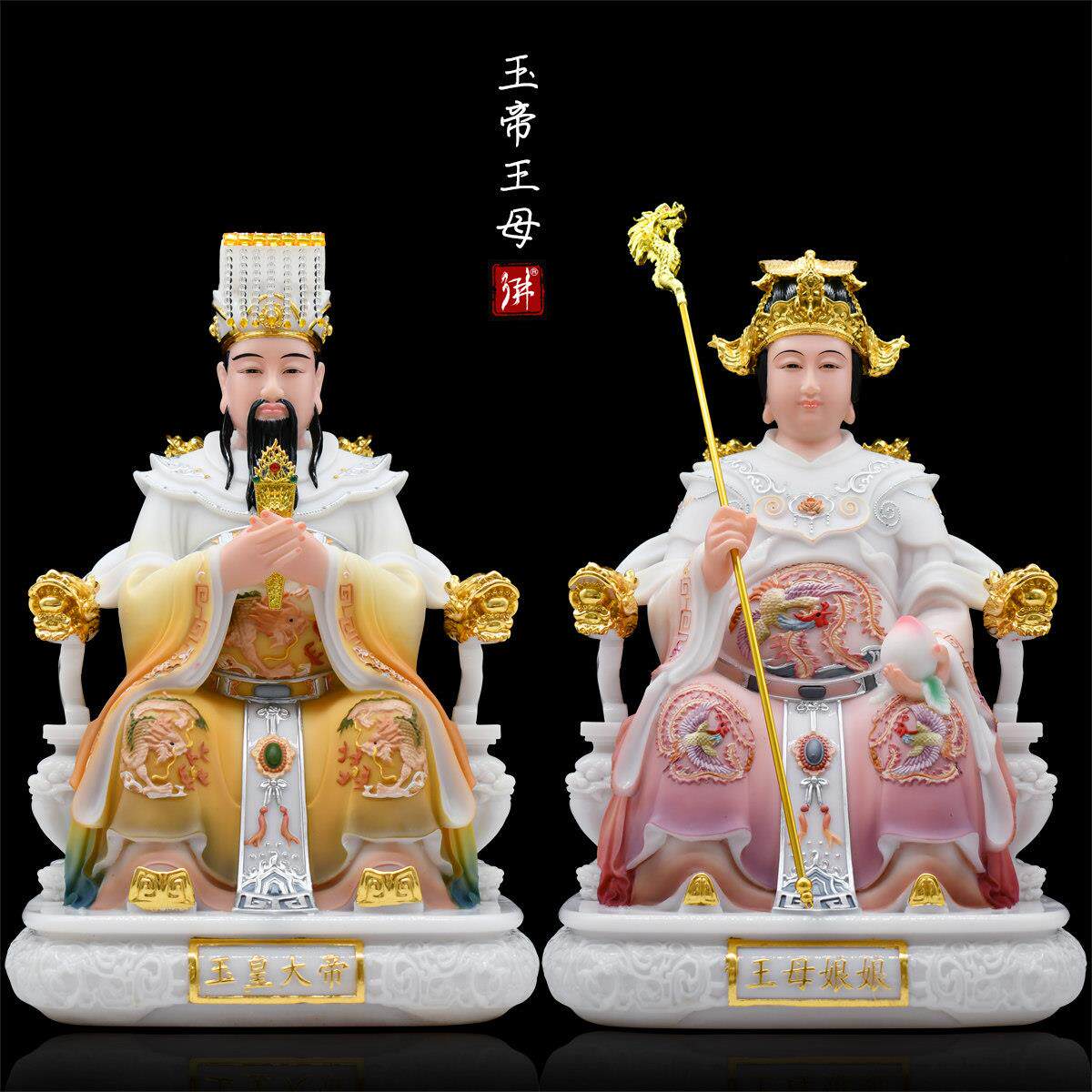 汉白玉玉皇大帝王母娘娘玉帝王母神像居家天宫摆件厂家直销包邮