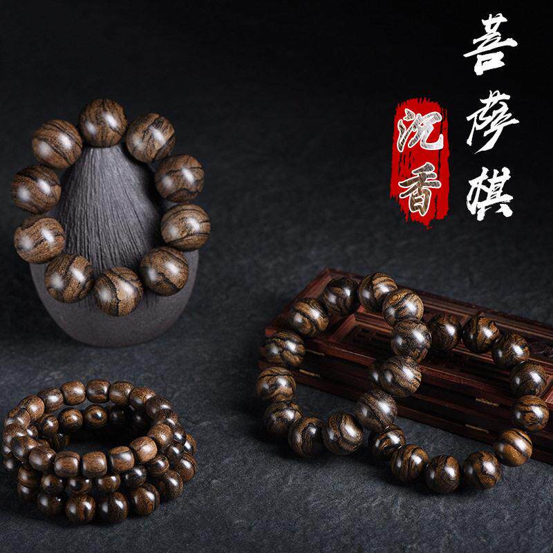 【普陀山】菩萨棋楠沉香木佛珠手串奇楠沉水级虎斑纹油老料文玩木