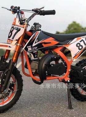 新款赛车山地扒鸡87号越野摩托车49cc迷你加汽燃油小型摩托车