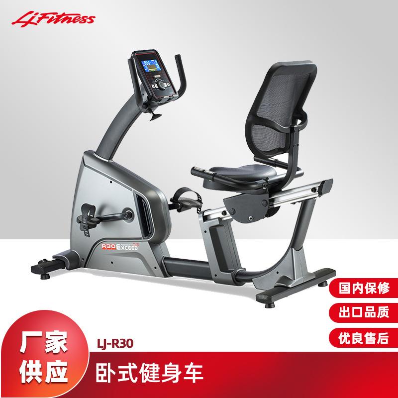 卧式健身车家用插电式静音健身单车室内老人运动器械脚踏自行车