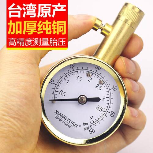 高精度汽车胎压计纯铜胎压计金属机械式轮胎气压表数显胎压监测器
