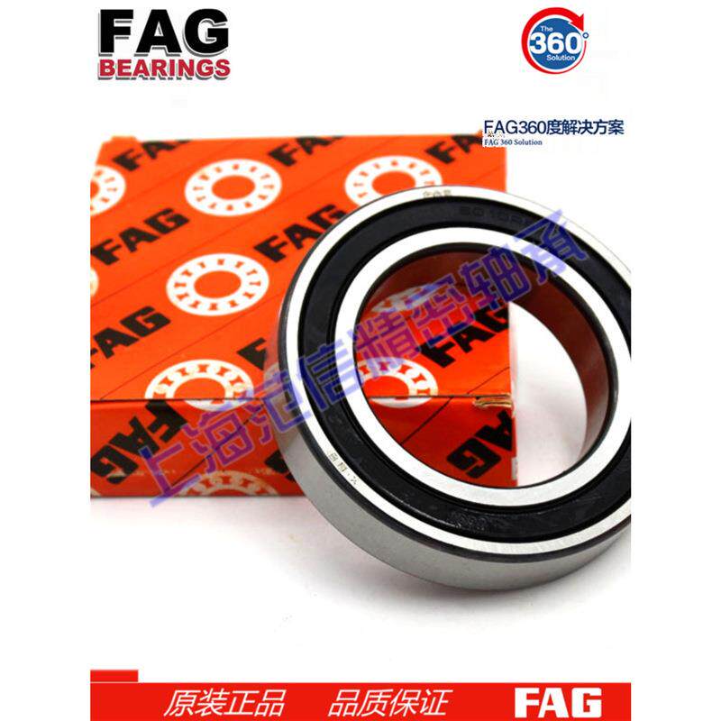 德国FAG电机轴承 6220 6221 6222 6224 6226 6228 C3 -2RSR 2ZR M