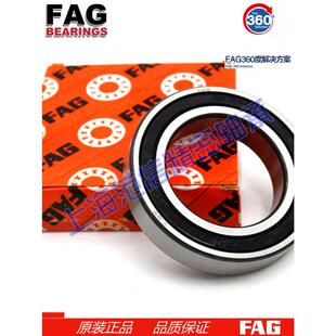 德国FAG电机轴承 6221 6220 6226 6222 6228 6224 2RSR 2ZR