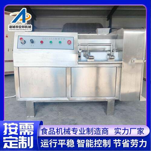 全自动切丁机厂家多功能猪肉切丁设备新款羊肉切丁机