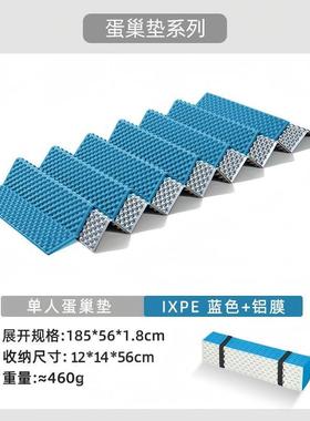 学生单午休厚餐睡垫蛋巢防潮垫户外露营加防FD-ID001水野垫便携人