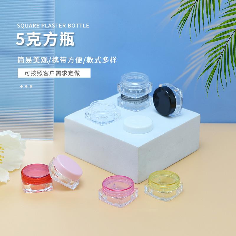 克方瓶透明塑料膏霜瓶PS方瓶化妆品护肤品包装瓶面霜眼霜分装瓶定