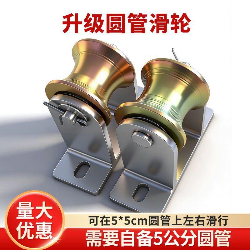 微型电动葫芦滑轮适用机器型号pa200-pa800,适用5厘米直径圆管