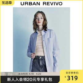 UR2024春季女装时尚都市通勤气质风宽松开襟衬衫UWU240022