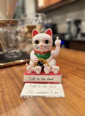 幸运猫中指有趣的幸运猫家居家具开幕秋千幸运猫个性化礼物礼物猫