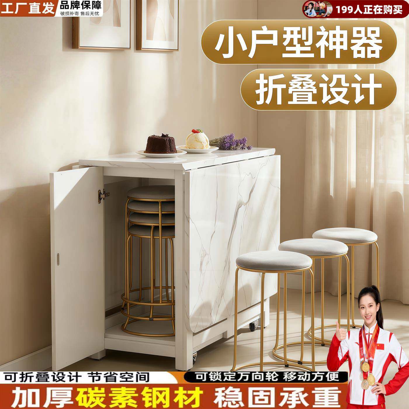 折叠餐桌小户型吃饭桌子多功能可移动长方形新款2026年折叠餐桌椅