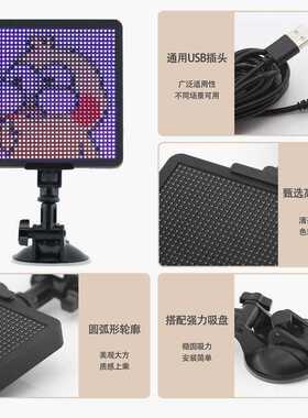 3232互动像素后窗*屏显示屏车载屏智能屏led桌面表情汽车氛围