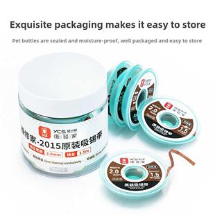 Ycs杨长顺维修2015焊锡线手机维修主板焊盘拖锡去除焊锡浆料焊锡