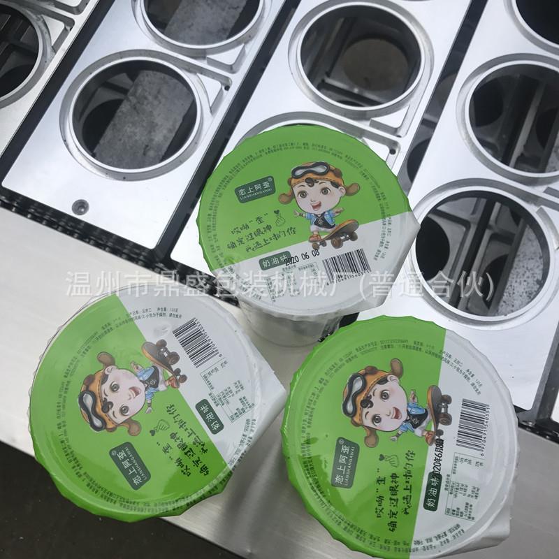 温州直线式爆米花蛋黄酥方便面梅干扣肉封口机卷膜自动封膜机厂家
