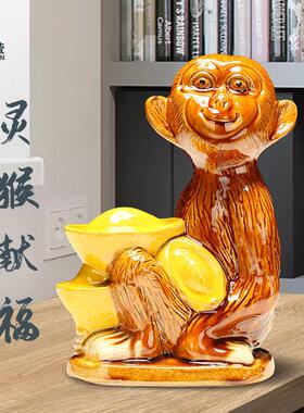 博艺萱 猴子摆件陶瓷工艺品灵猴献宝家居摆设吉祥物十二生肖猴子
