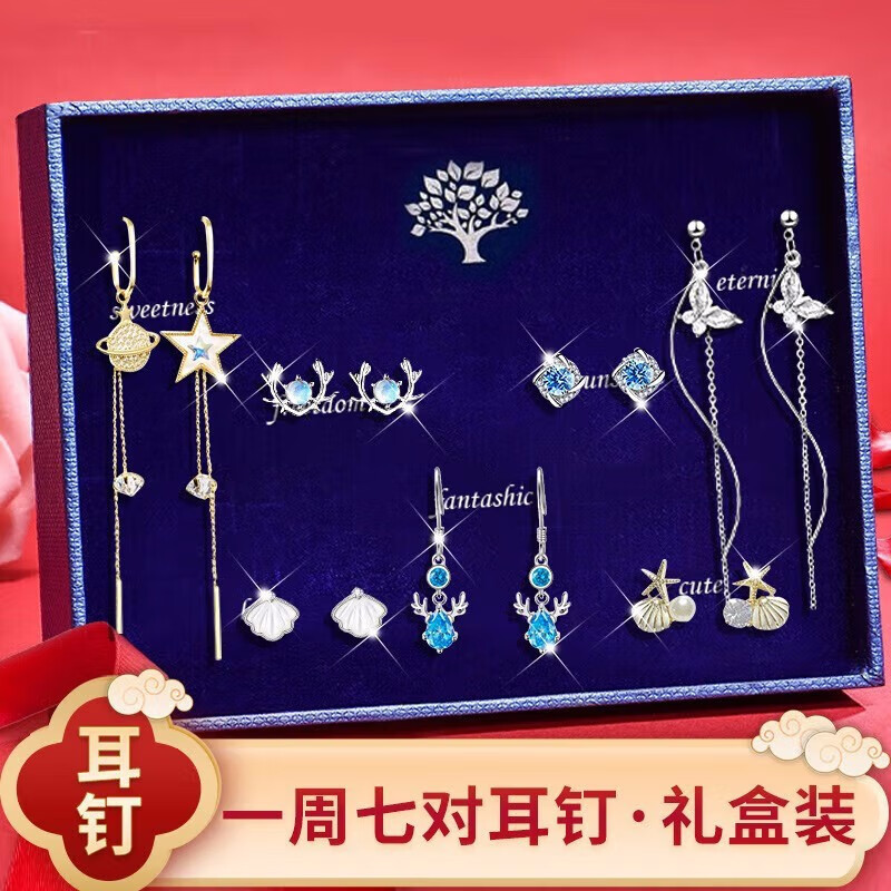 伴手礼礼物女生高级耳环礼品套组