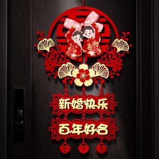 饰婚庆用品大全 结婚立体喜字挂饰婚房布置婚礼新房大门房门挂件装