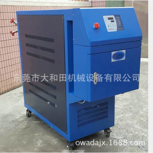 长期350℃高温模温机镁合金压铸模温机铝合金压铸模温