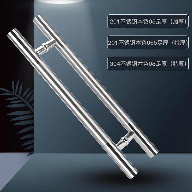 钢化璃门专用中砂\/全玻大手把手加厚不锈钢门高端扶手木门拉有无
