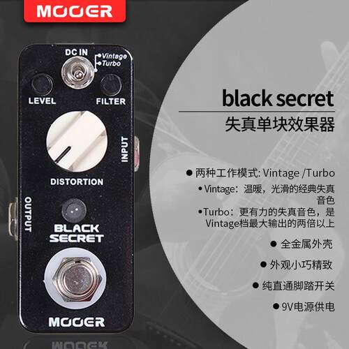 魔耳loop单块效果器过载/失真鼓机电吉他循环模拟单块节拍器