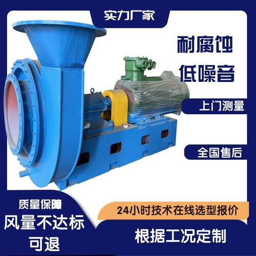 煤气加压风机零泄漏煤气风机整机防爆离心风机MJG系列压风机