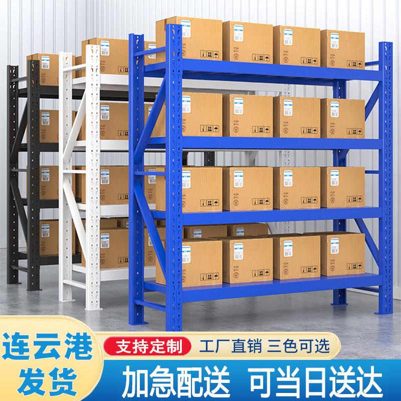 连云港货架加厚重型仓库储物架多层家用阳台杂物架快递服装置物架
