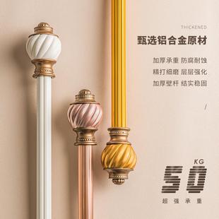 静音罗马杆轨道铝合金纳米消音加厚窗帘杆配件双层支架单杆双杆子