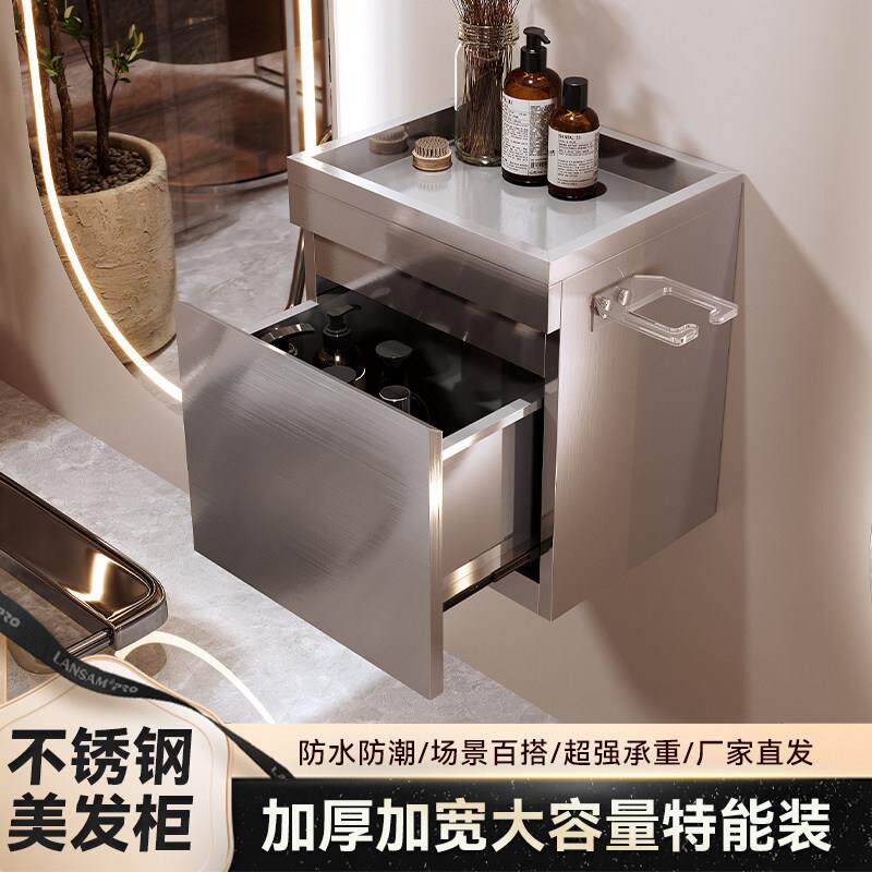 不锈钢美发柜工具柜壁挂式带抽屉收纳储物柜防水防潮大容量工具车