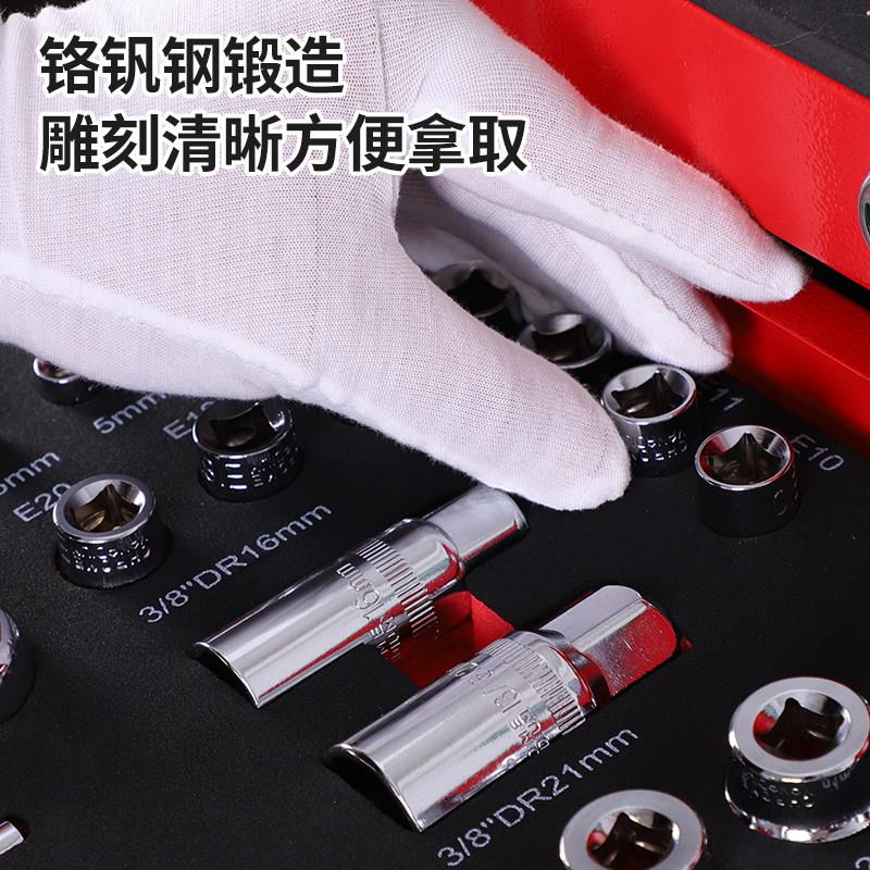 筒汽修工具套装套扳手棘轮汽车维修组合修车工具箱1吋/4套手筒扳
