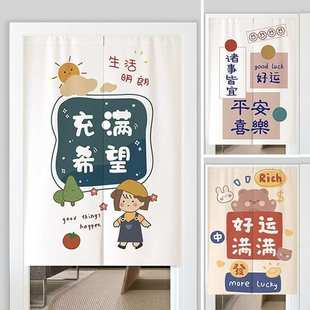 网红布艺门帘家用卧室隔断帘子厨房遮挡半帘卫生间免打孔挂帘