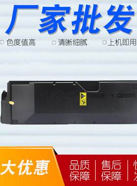 适用京瓷TK-6308粉盒3500i4500i5500i墨盒3501i4501i5501i