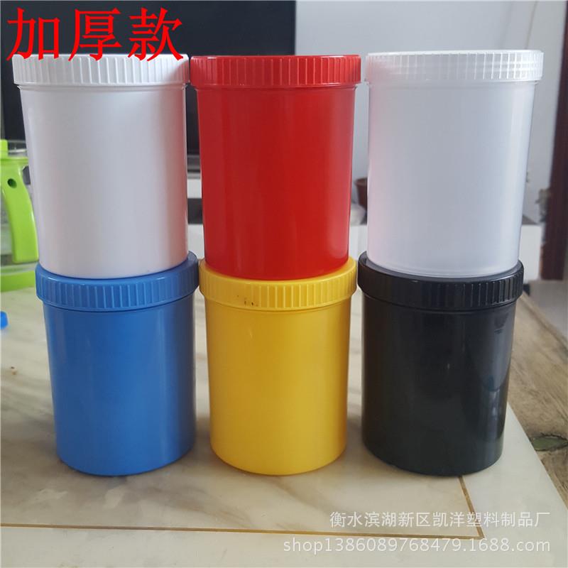 加厚1000克塑料桶 塑料瓶 大口瓶 分装瓶 直立桶 大膏盒