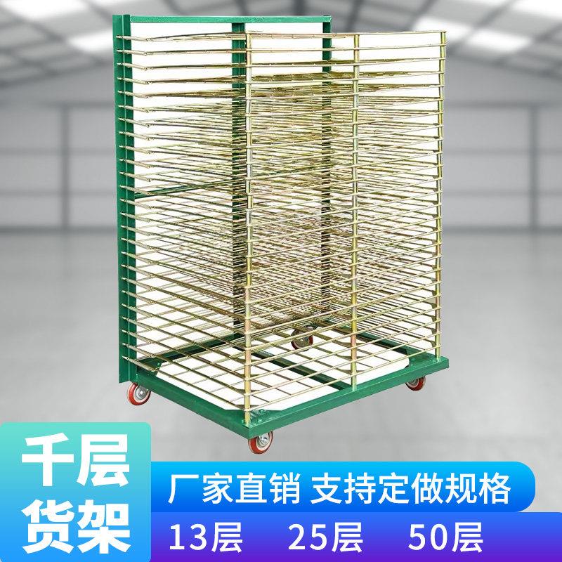 50层承重千层架商用加强型可移动可折叠多层置物架