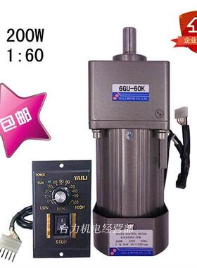 200W调速马达马达交流220V配齿轮减速箱6GU-60K单项减速可逆电机