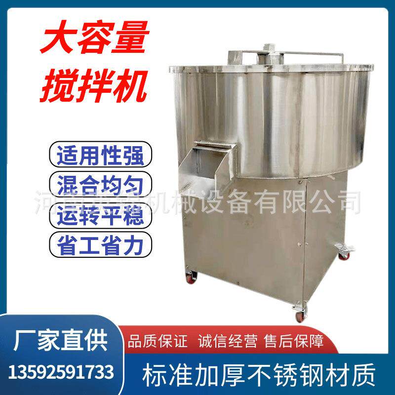 200公斤精饲料搅拌机塑料颗粒色粉拌料机颜料立式不锈钢混色机