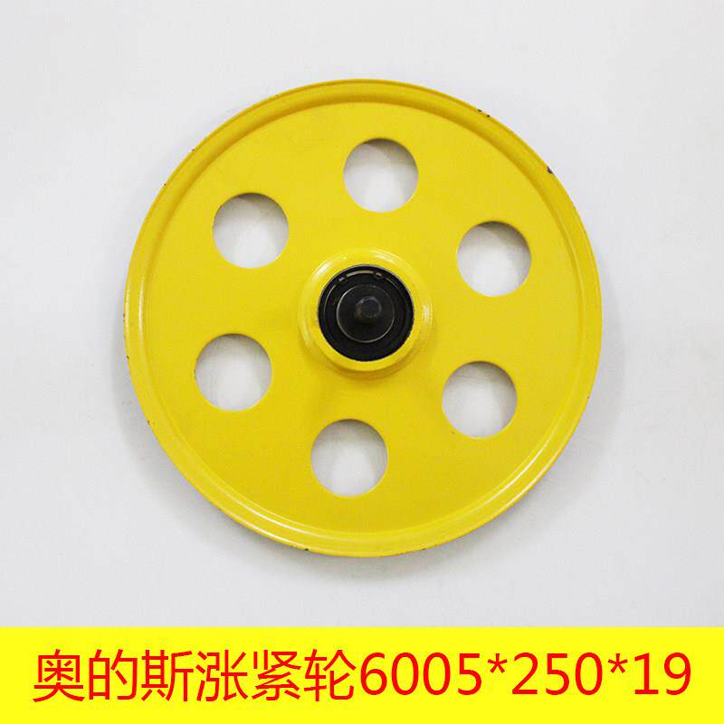 电梯涨紧轮250*19*6005涨紧装置轮子奥的斯/限速器断绳轮配件