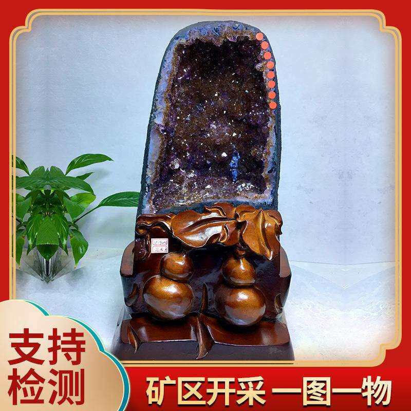 巴西满钛晶紫晶洞摆件天然紫晶洞原石摆件聚宝盆一图一物