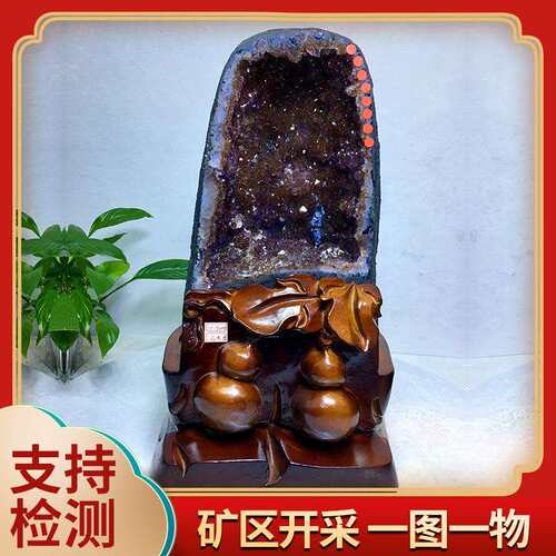 巴西满钛晶紫晶洞摆件天然紫晶洞原石摆件聚宝盆一图一物