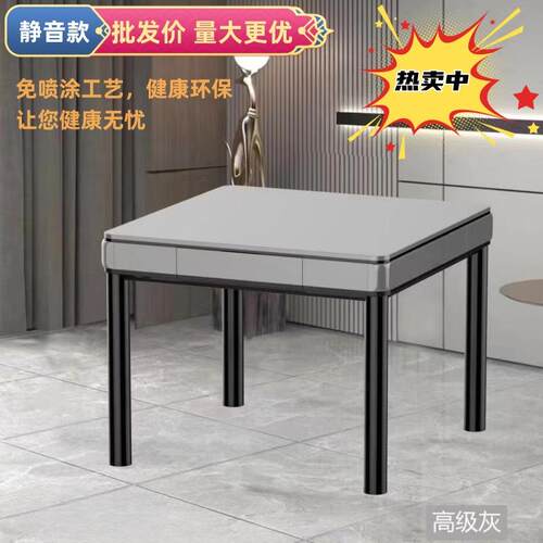 外贸出口110V/220V静音麻将桌全自动折叠麻将机餐桌两用量大更优