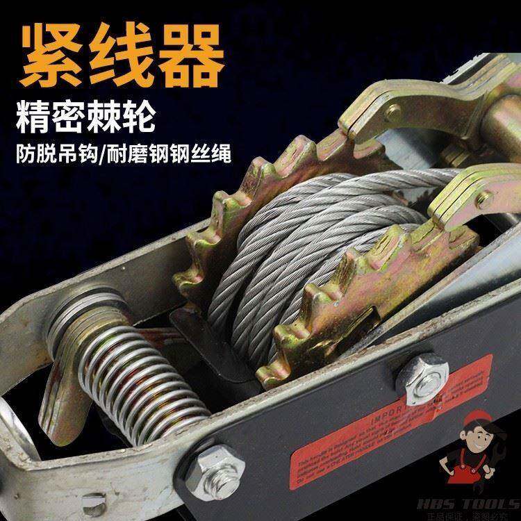 双钩紧线器钢丝绳拉紧器手摇小型收紧电力电工拉线器1吨2吨4吨