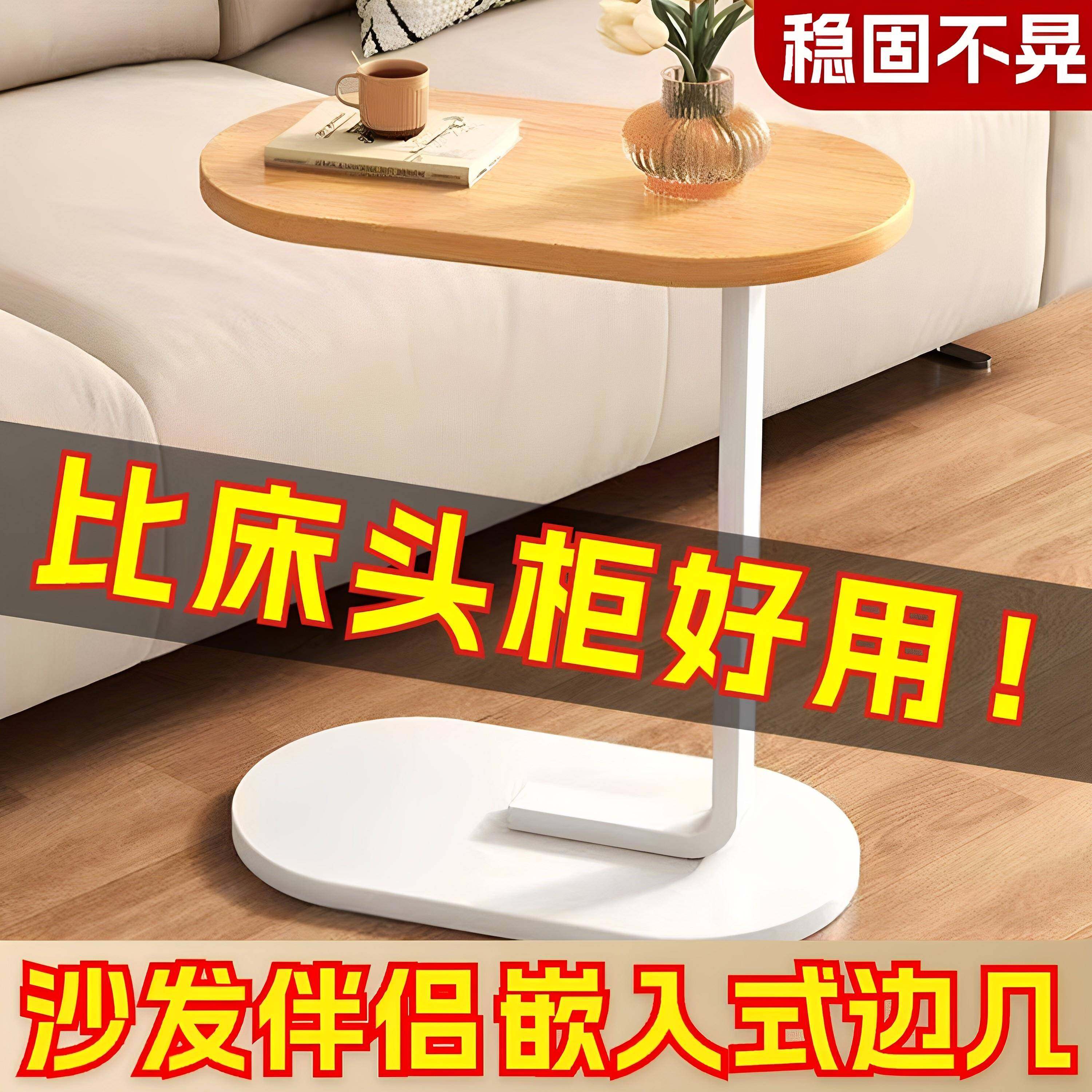 特稳！沙发边几边柜边桌客厅家用茶桌置物架床头迷你阳台小茶几,住宅家具,角几/边几,淘宝优惠券,粉丝福利购,淘宝优惠卷
