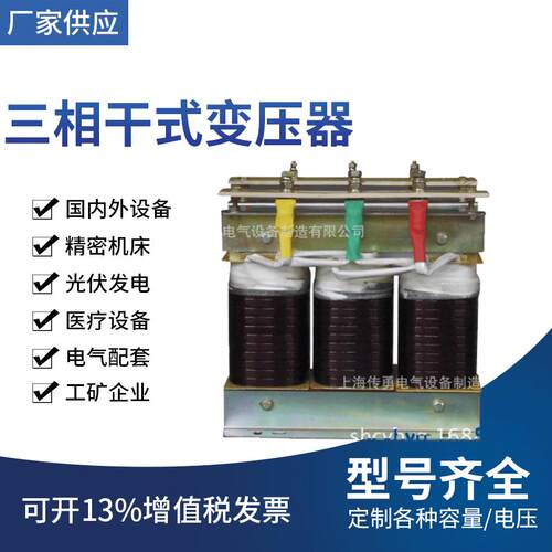 厂家供应SG-150VA变压器220V转110V变压器隔离变压器调压器