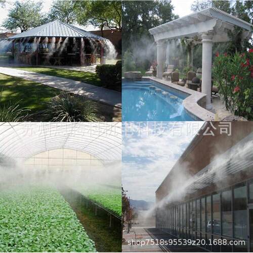 雾化灌溉18m插式-套装6喷嘴花园 洒水 快降温可拆卸除尘喷雾