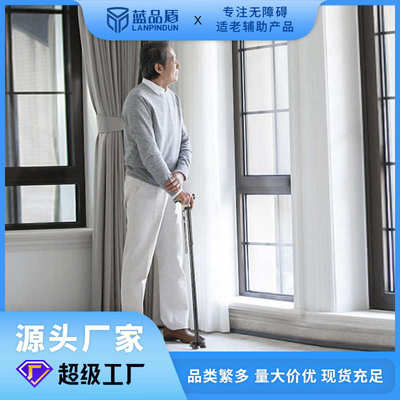 蓝品盾铝合金折叠登山手棍复建防滑杖多功能带灯老人手杖折叠收纳